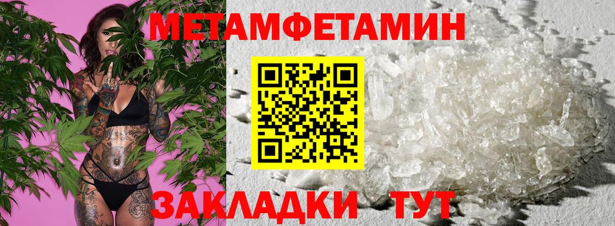 Озёры  Амфетамин Розовый  Амфетамин  Вход с VPN 