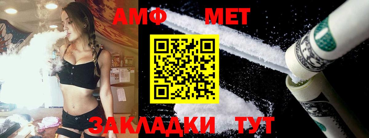 АМФ 98% Озёры