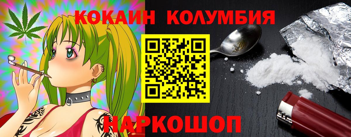 Кокаин 98%  Вход с VPN  Озёры  COCAIN VHQ 