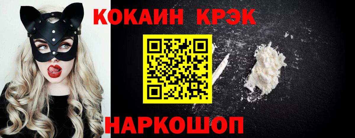 КОКАИН FishScale Озёры