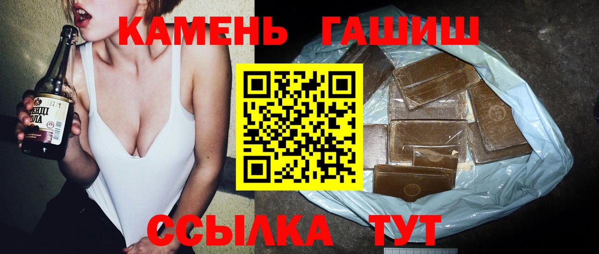ГАШИШ Изолятор  цена наркотик  Озёры  Вход с VPN 