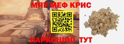таблы Будённовск