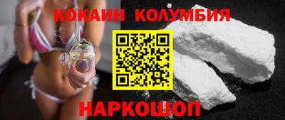 индика Бузулук