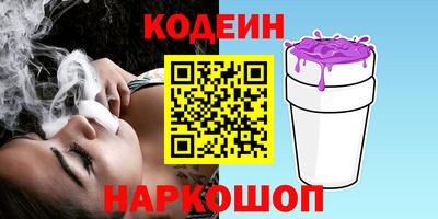 таблы Будённовск