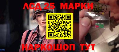 индика Бузулук