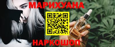 гашиш Бугуруслан