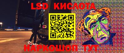 индика Бузулук