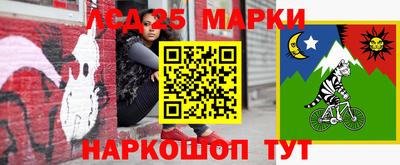 таблы Будённовск