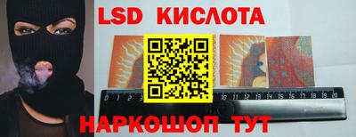 индика Бузулук