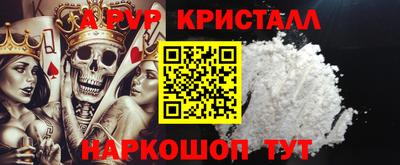 таблы Будённовск