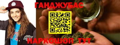 гашиш Бугуруслан