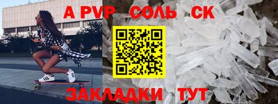 таблы Будённовск