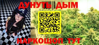 гашиш Бугуруслан