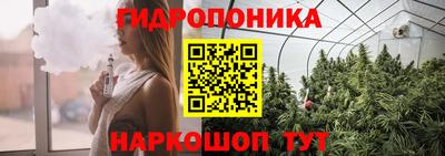 таблы Будённовск
