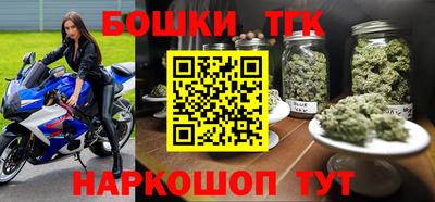 гашиш Бугуруслан