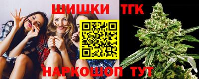 таблы Будённовск