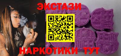 таблы Будённовск