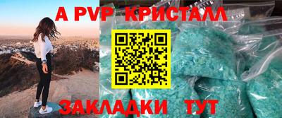 индика Бузулук