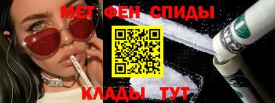 таблы Будённовск