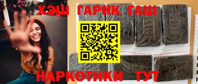 таблы Будённовск