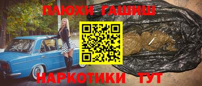 гашиш Бугуруслан