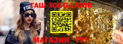 гашиш Бугуруслан