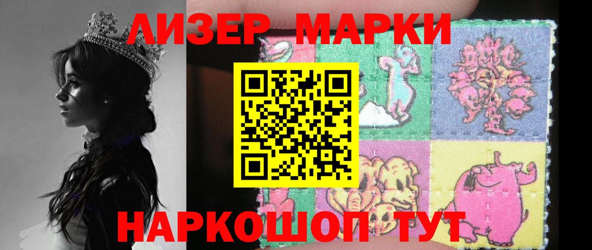 LSD-25 экстази ecstasy  Вход с VPN  Лсд 25 экстази  Озёры 
