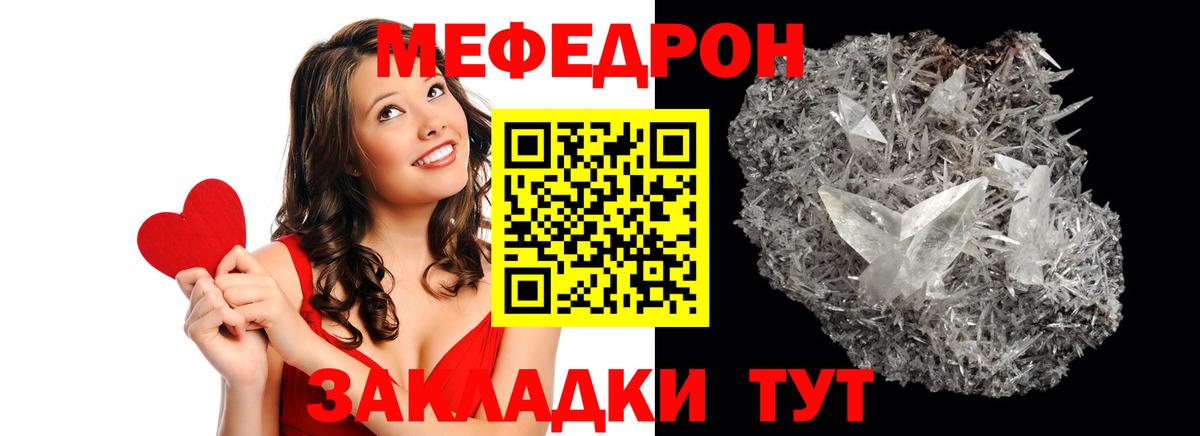 Озёры  купить закладку  Вход с VPN  Мефедрон 4 MMC  МЕФ  Меф mephedrone  МЕФ 