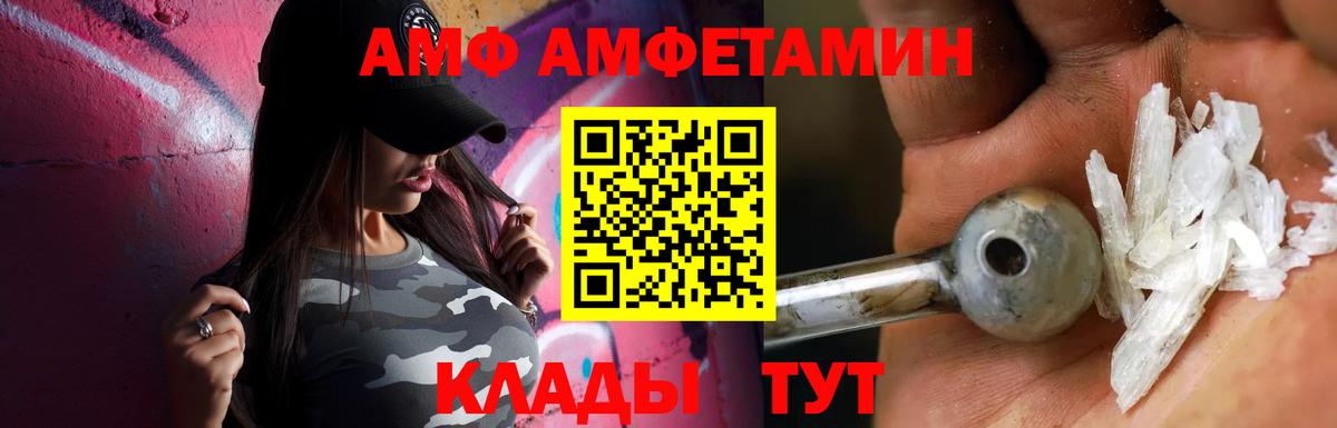 Метамфетамин Декстрометамфетамин 99.9% Озёры