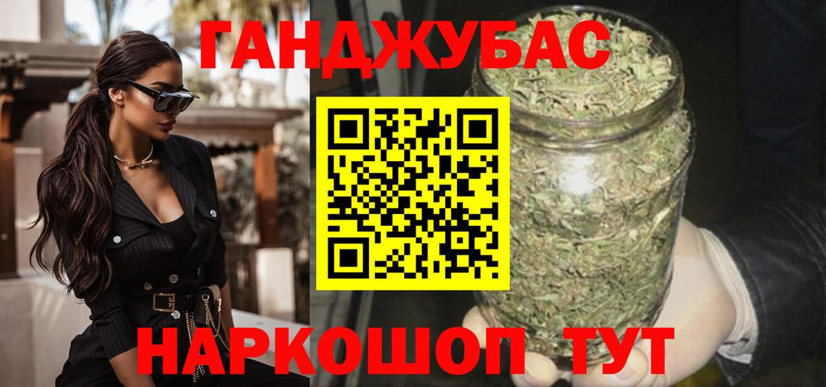 Каннабис тримм Озёры