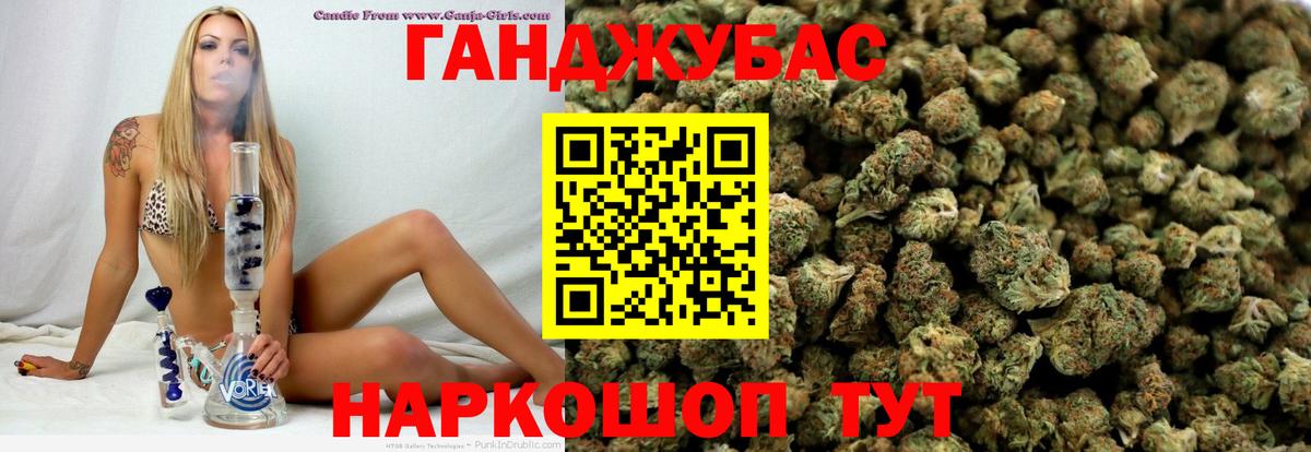 Марихуана VHQ  Вход с VPN  Озёры  Бошки Шишки Ganja 